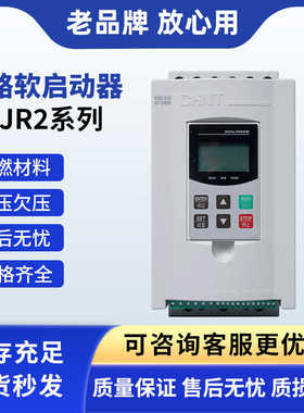 电器旁路式软起动器NJR2-7.5D11D15D18.5D22D75D37D45D55D90D
