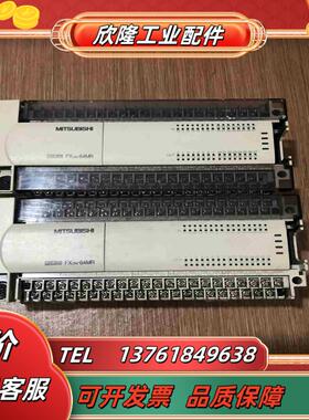 PLC控制器 FX2N-64MR-001现货功能完好议价