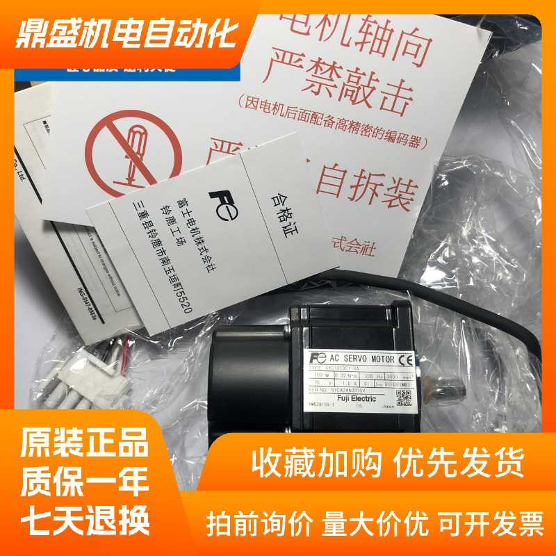 富士GYS500DC1-S8B/-S8A/-C8B/C8A-B/S6B/-S6A/C6B/-C6A~议价