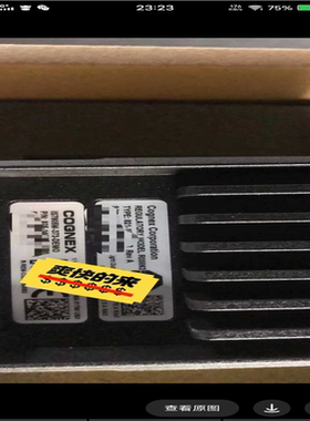 康耐视IS7905M-363-50(崽崽配件）