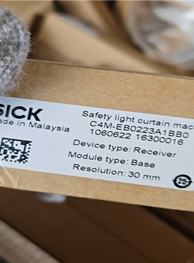 德国SICK安全光幕C4M-EB0223A1BB0现货,~议价