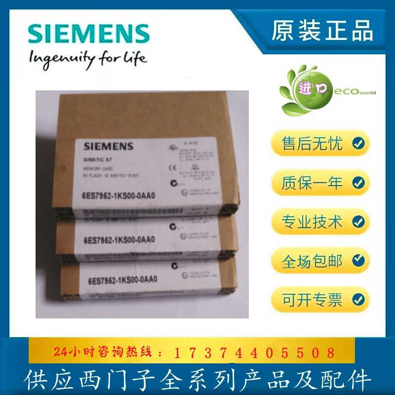 6ES7952-1KS00-0AA06ES7952-1KS00-0AA0 S7-400存储卡~议价