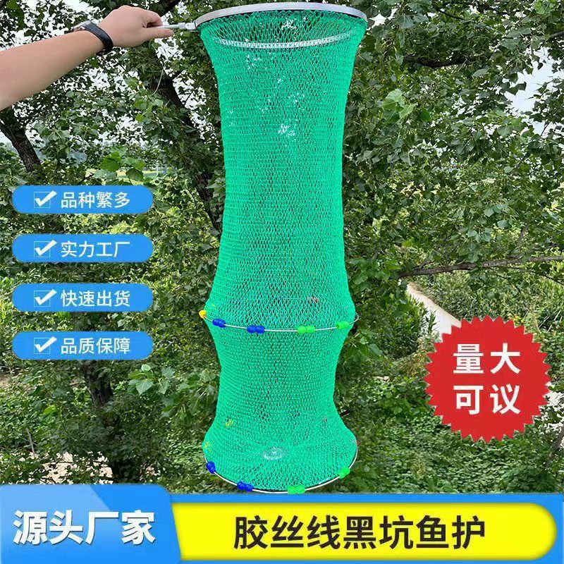 防挂速干加粗18股胶丝线垂钓编织渔护网兜加粗钢圈黑坑竞技鱼护