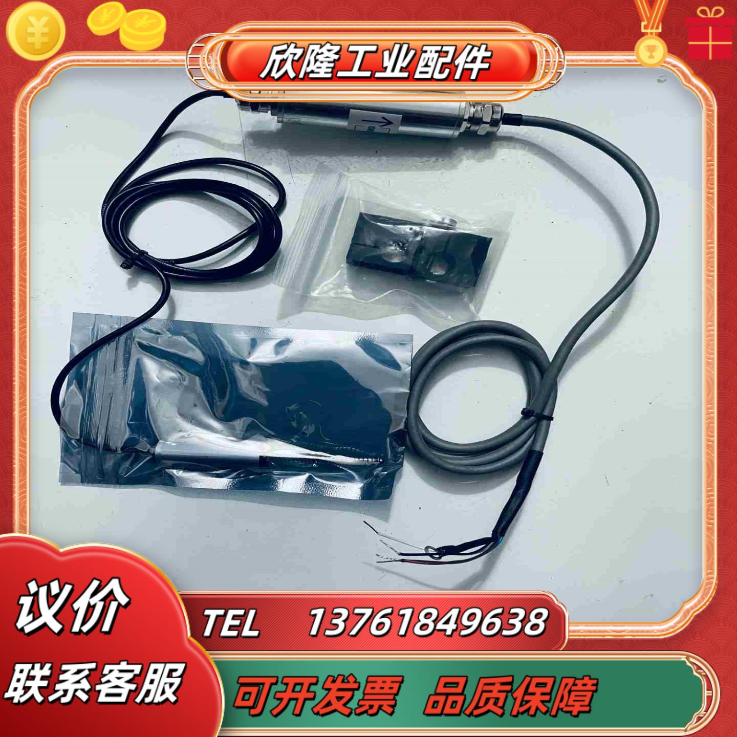 WXXY直线位移传感器  PM11小体积测微计 精密测量仪议价