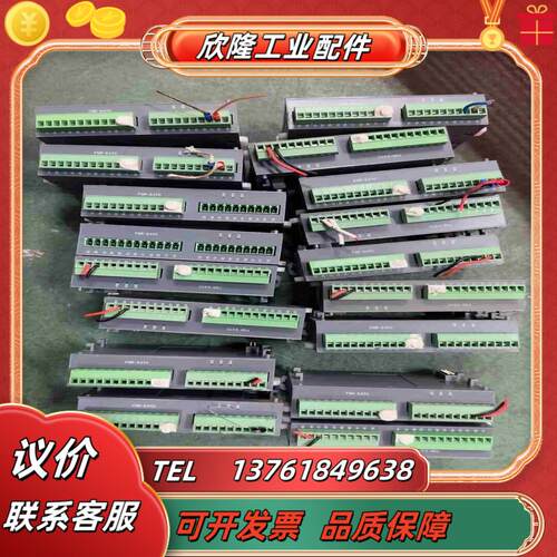 显控扩展FGR-E4TC  成色如图  功能  要的私聊议价