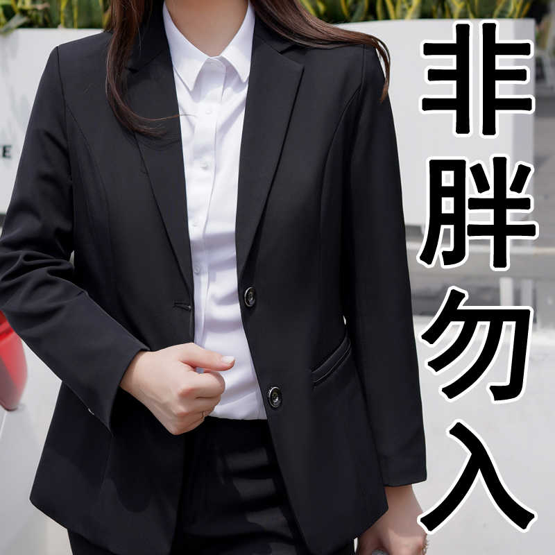 大码西装套装外套女面试宽松胖mm正装职业装酒店工作服大学生秋冬