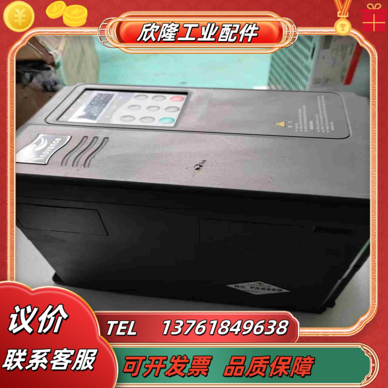 汇川变频器MD320NT55GB-SL-11现货实拍功能议价