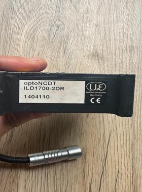 MCRO-EPSILON米铱 ILD1700-2DR  激光(崽崽配件）