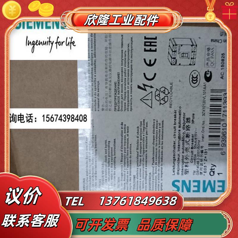 塑壳断路器全新原装 3VL1706-1DD33-0AA0 3P 50-63A 议价