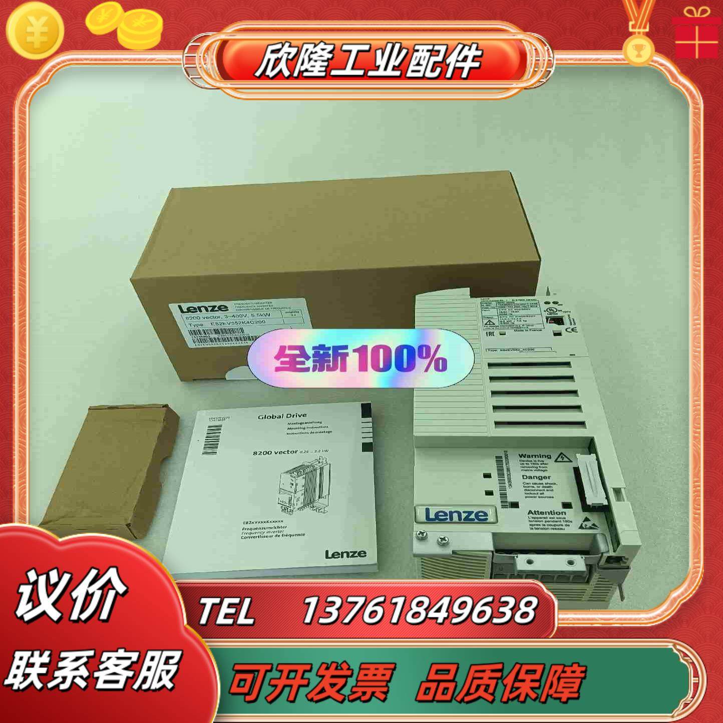 E82EV751K4C     E82EV152K4C议价