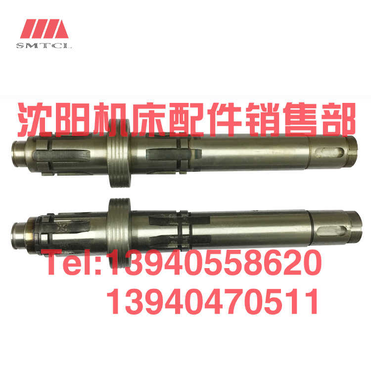 沈阳大连机床CW6163B CW6180C一轴2013皮带轮轴Ⅰ轴分油环封油环