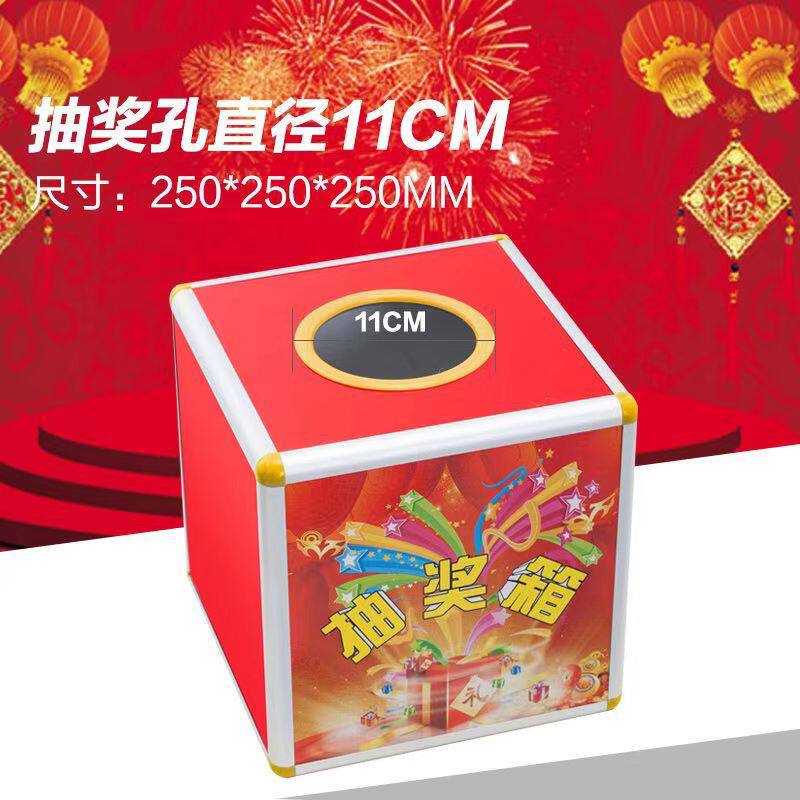 大号中号创意抽签球抽奖箱亚克力透明摸奖摇奖箱婚礼年会抽奖道具