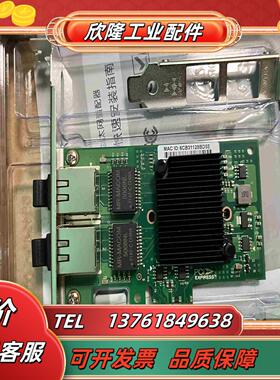 LR-LINK 联瑞 PCIEX1  1G网卡全新两张议价