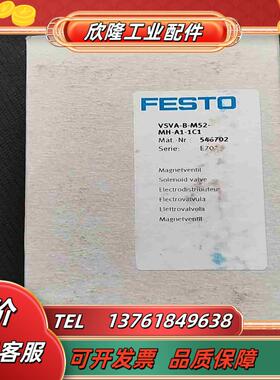 费斯托电磁阀546702 VSVA-B-M52-MH-A1-议价