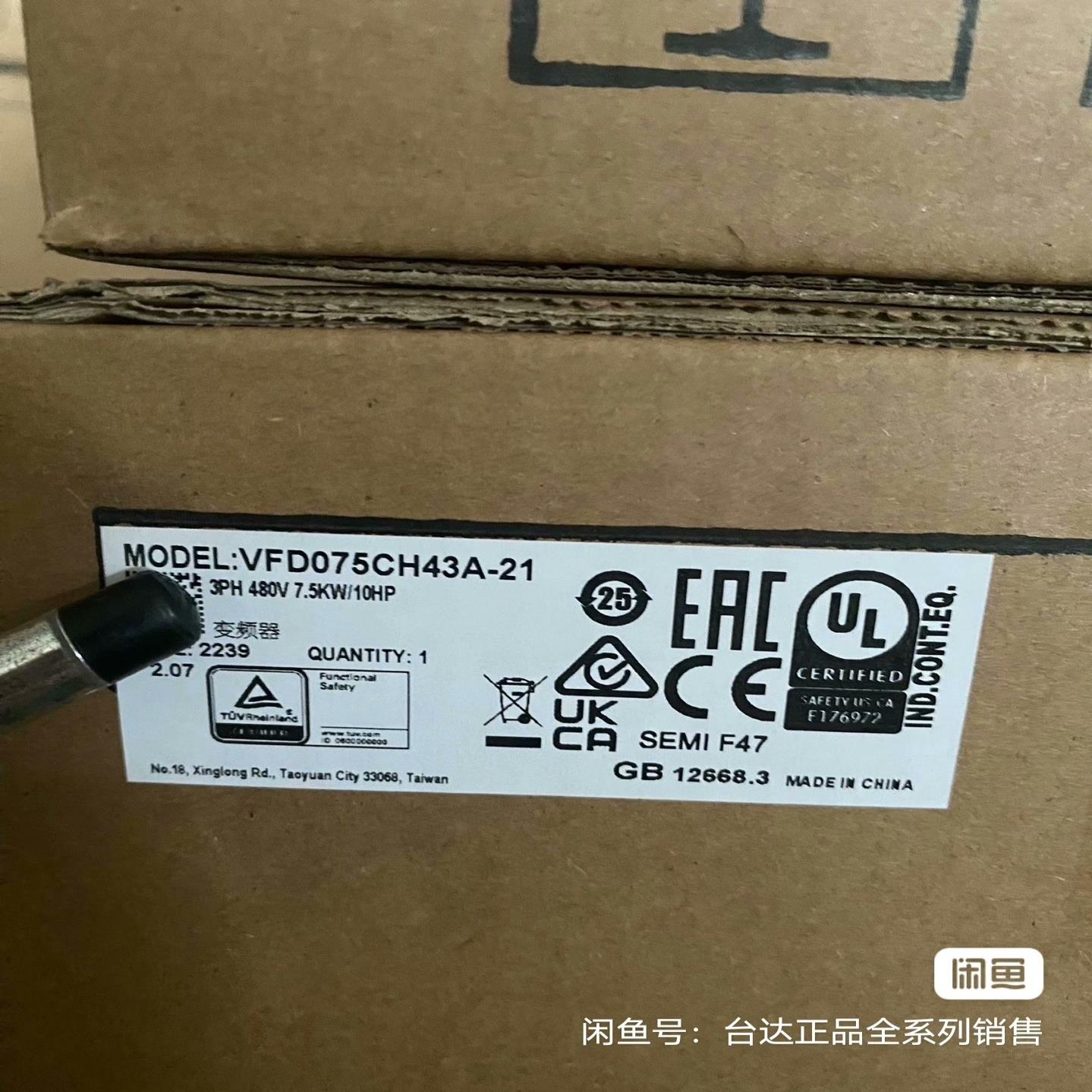 议~VFD1100CH43A-21 VFD1100CH43A-0