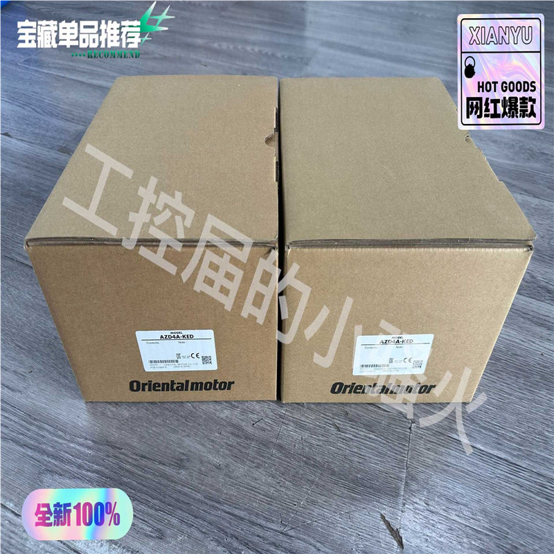 议~东方AZD4A-KED原装4轴驱动器，全新正品，内外码一致，