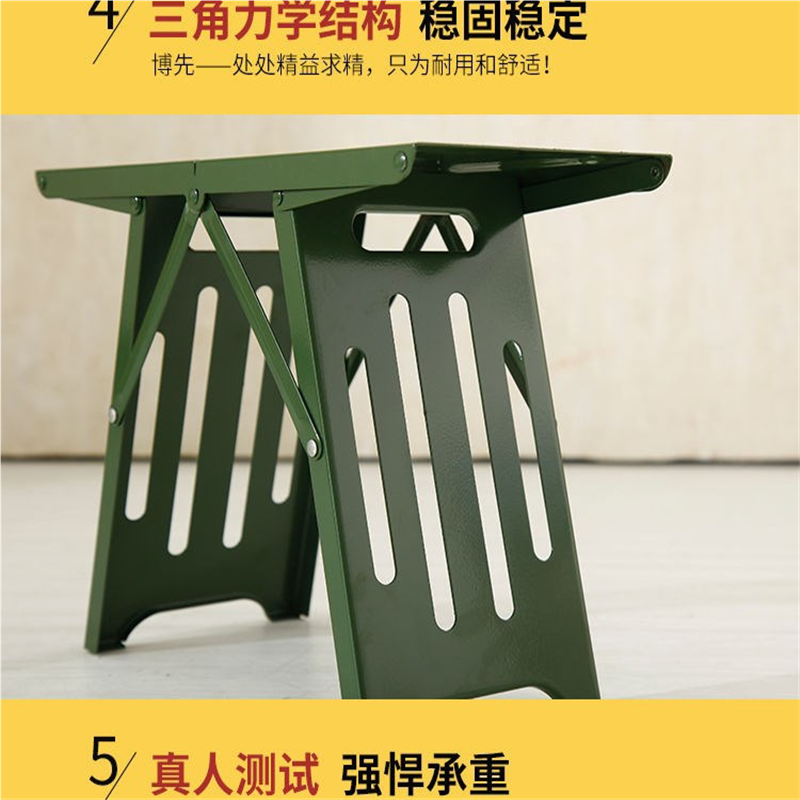 钢板折叠凳户外便携式小马扎超轻板凳加厚折叠凳子金属火车钓鱼