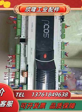 卡乐PCO5000000A20控制器议价议价