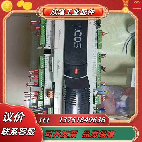 卡乐PCO5000000A20控制器议价议价