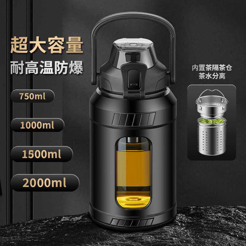 大容量男生夏季运动水杯水壶1000ml2000水瓶耐高温玻璃杯太空杯子