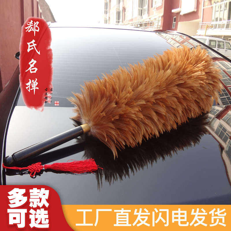 鸡毛禅子纯手工真鸡毛掸子不掉毛家用车用可伸缩清洁毯子除尘扫灰