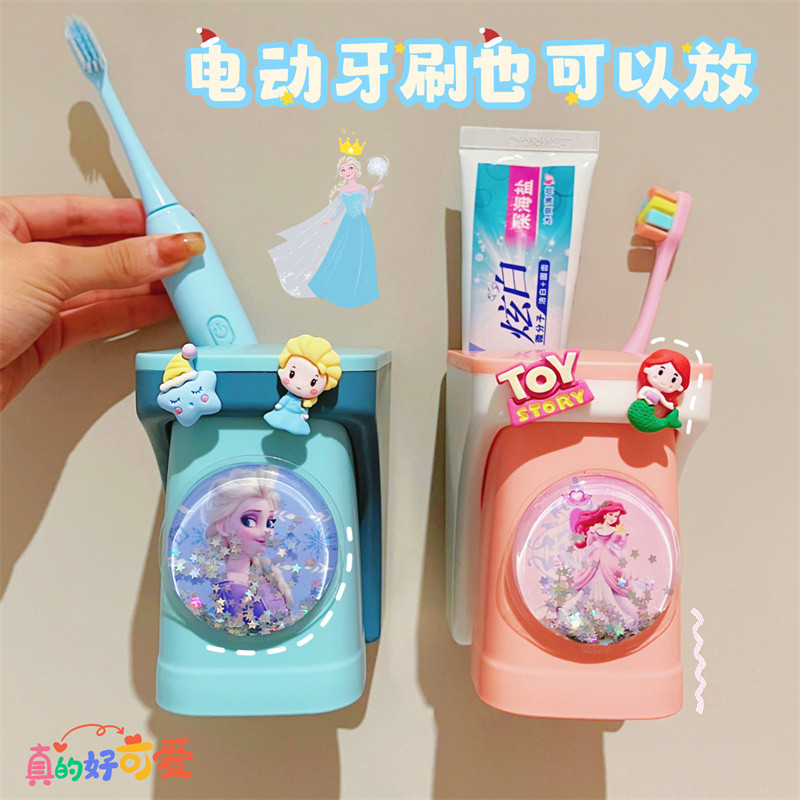 电动牙刷杯艾莎架免打孔壁挂式儿童卫生间牙杯牙膏置物架卡通可爱