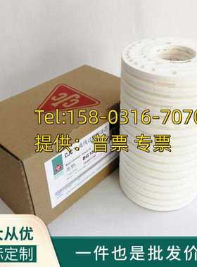 CJC油滤芯 BG15/25 BM27/27 PA5601351  BNK27/27 BM1X27/27