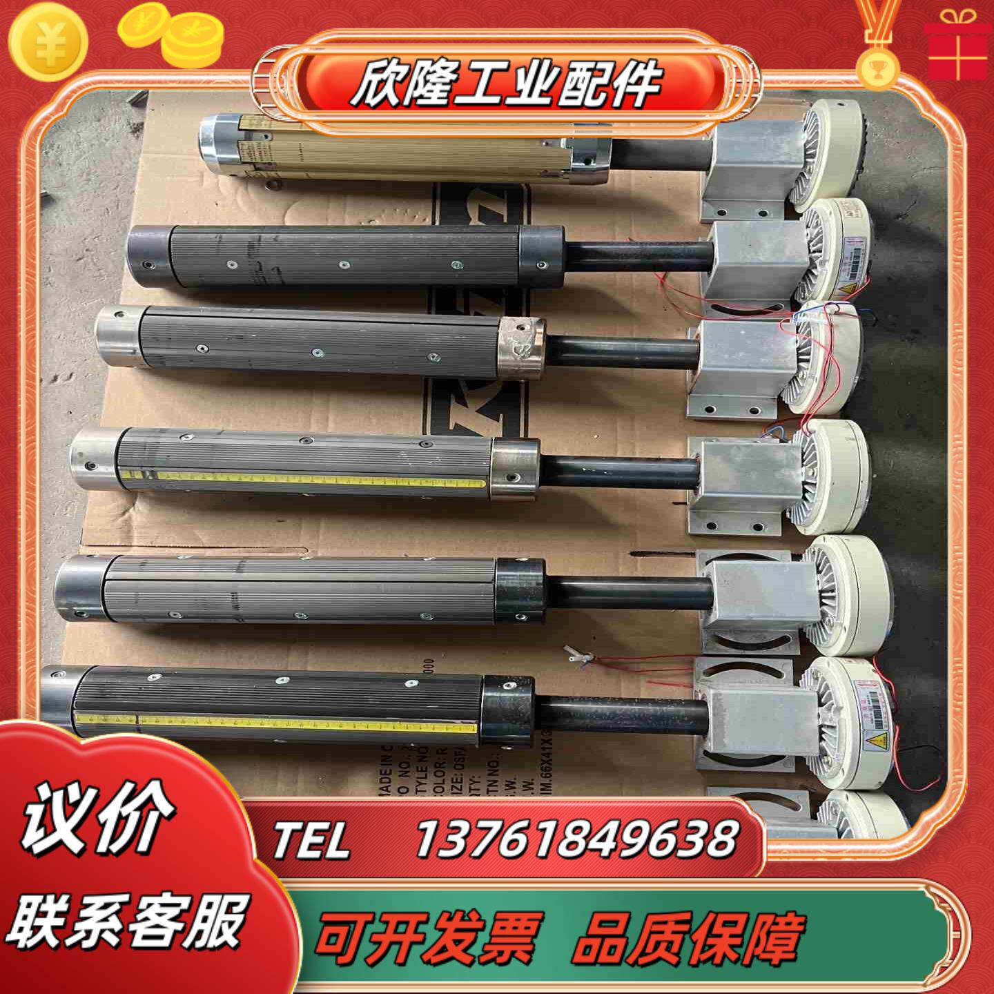 磁粉气胀轴10几套瓦片长300议价,3C数码配件,隔离器/耦合器,淘宝优惠券,粉丝福利购,淘宝优惠卷