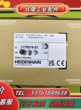 683643-01 ECN1325 2048国HEIDENHAIN编码器速度马达电机议价