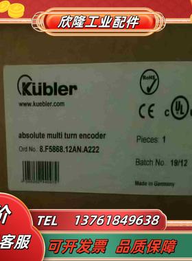 8F586812ANA222编码器库伯乐12ANA2议价