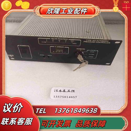 MKS    152F-P0压力控制器如图实拍议价议价