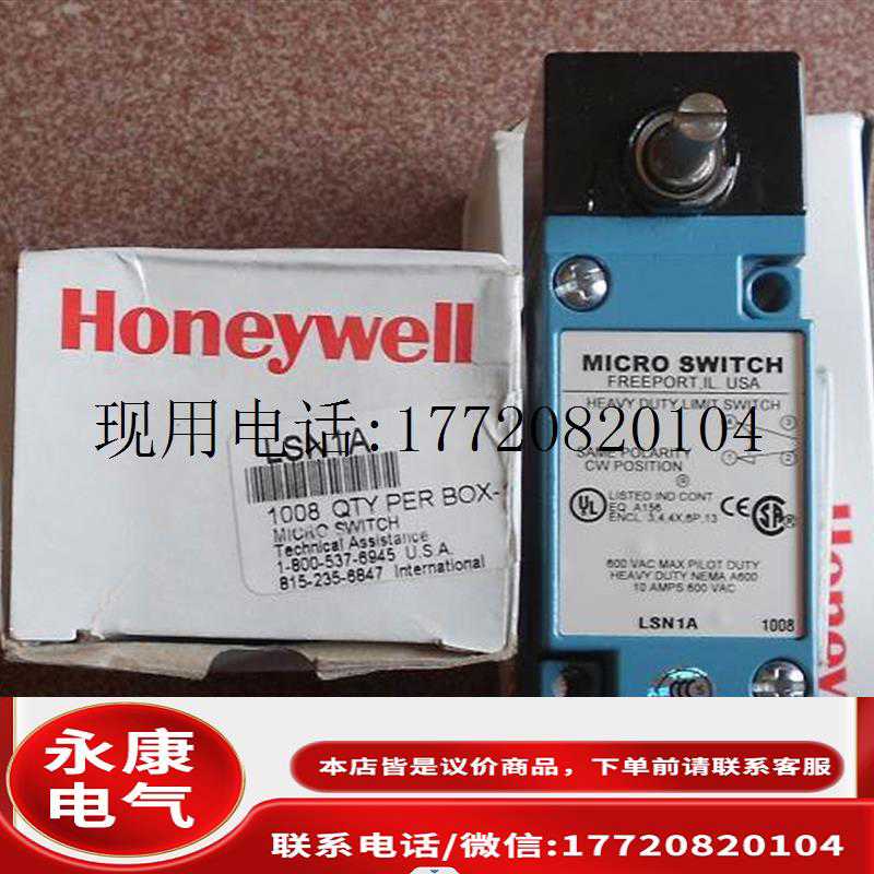 LSN1A LSL2C LSM2D 极限开关为准议价~议价