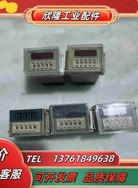 全新未使用数显时间继电器DH48S-2Z议价