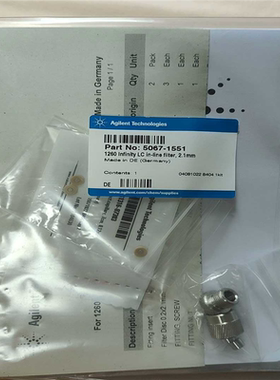 （议价）ilent安捷伦在线过滤器5067-1551 过滤器套装