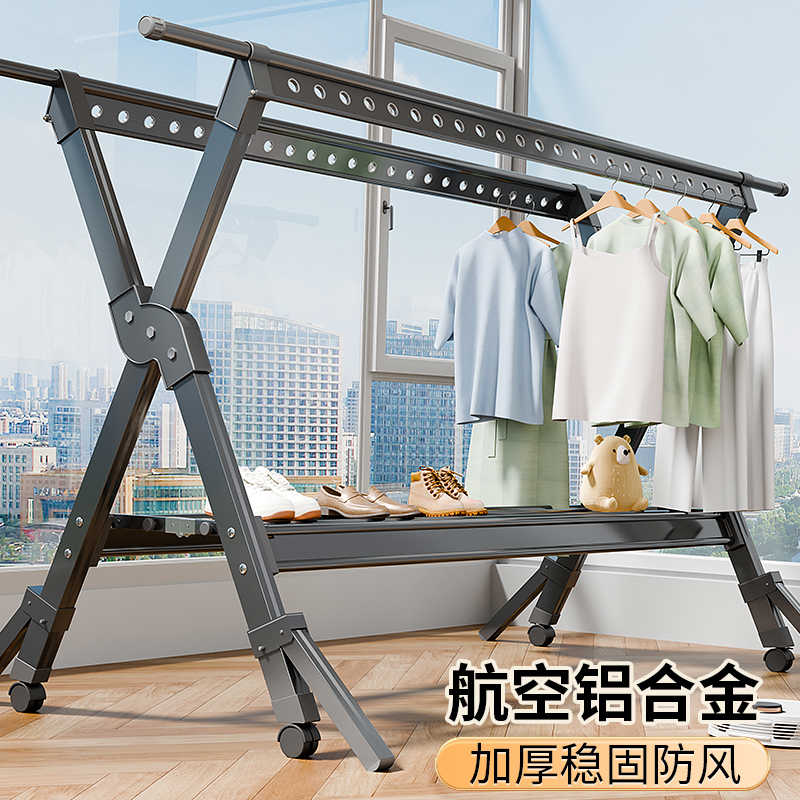 晾衣架落地加厚阳台家用折叠铝合金晒衣架室内外伸缩可晒被子神器