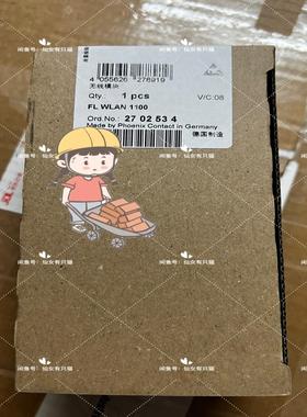 议~2702534  FL WLAN 1100 - 无线模块 菲