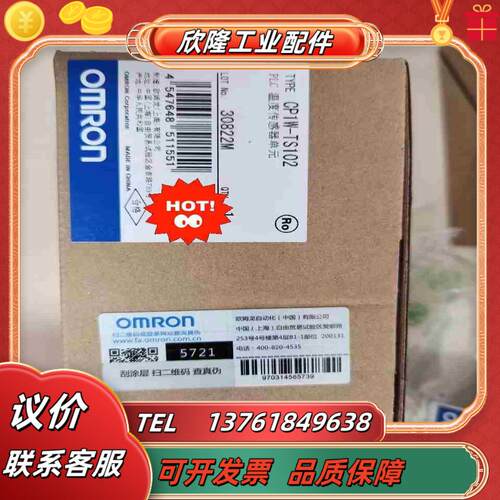 CP1W-TS102  PLC  温度传感单议价