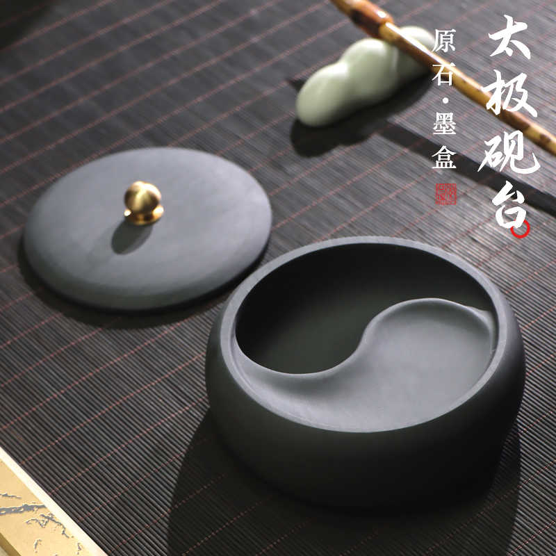 加厚加深阴阳太极双池砚实用发墨天然石砚发墨如油文房四宝砚台密