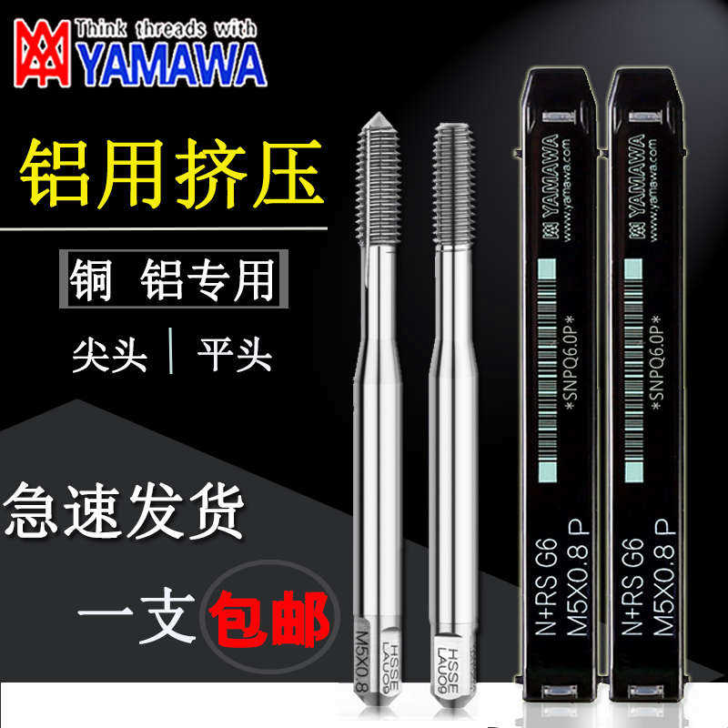 .2m1.丝锥m1m15m568.6m2m2进口.攻屑用铝4m1螺纹白色挤压