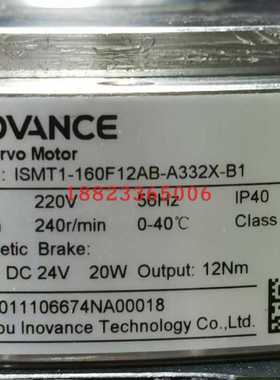 汇川伺服电机ISMT1-160F12AB-A332X-B1，欢迎咨询~议价