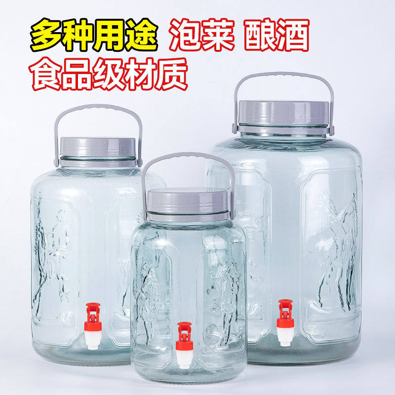 泡酒玻璃瓶食品密封家用玻璃罐泡菜坛子腌菜人参果酒药酒专用空瓶
