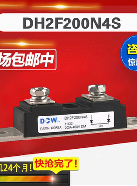 快恢复二极管DH2F100N4S 200N4S160A150AMURP20040CT MMF300Y060D