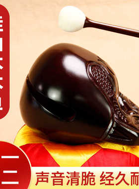 木鱼法器实木打击乐器老式原木桂柚木木鱼解压木鱼敲木鱼打击乐器