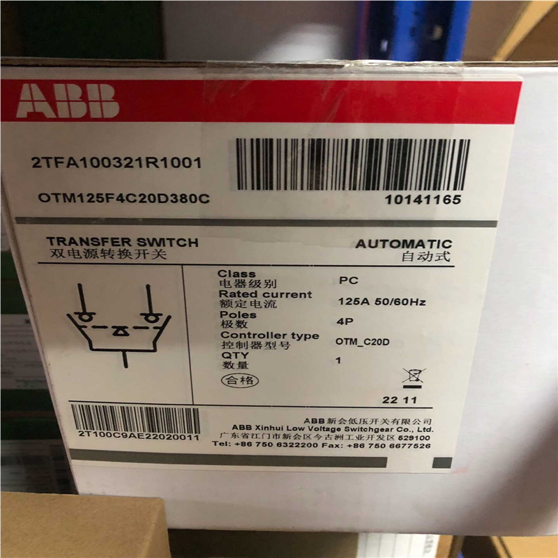 议~ABB OTM125F4C20D380C
