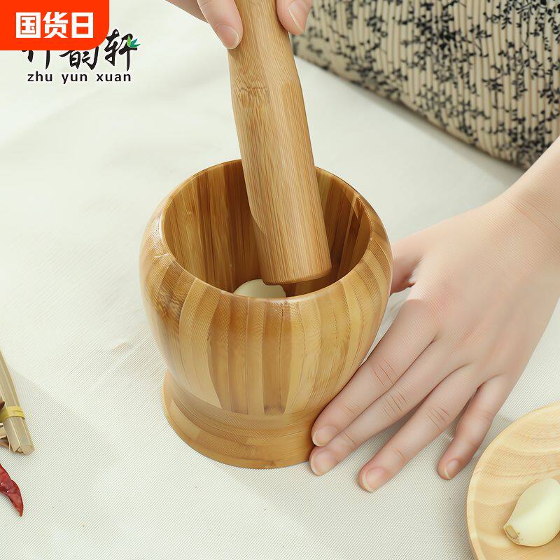 捣蒜罐器蒜泥器压蒜器手动家用楠竹捣碎器大姜磨蓉药盅研磨蒜舀子