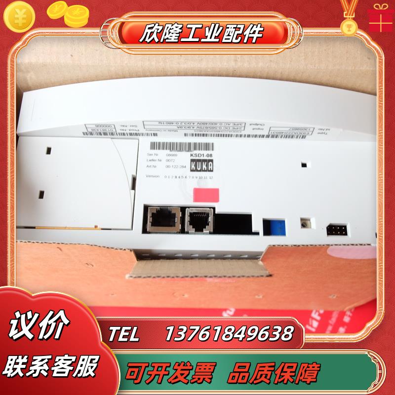 KUKA 00-122-284 库卡全新伺服驱动 KSD1-08 E93DA222I4B531议价