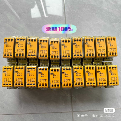 皮尔兹安全继电器 X4 物料编号：774585~议价