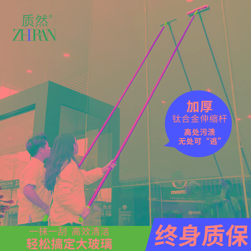 擦玻璃神器加长伸缩杆家用搽刷窗户刮水器洗门头外墙高层清洁工具