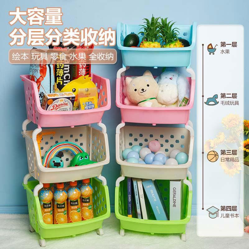 厨房置物架收纳筐落地果蔬筐放菜篮子菜架儿童玩具架子浴室收纳架