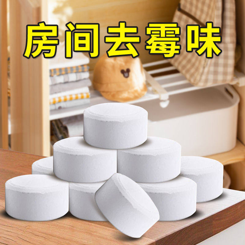 去霉味神器房间干燥剂卧室去潮湿清除剂室内宿舍学生吸湿祛除霉味